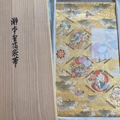 ながしま帯　袋帯　純度証明書付の画像