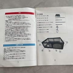 ベビーサークル の画像