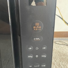 電子レンジ 500W　2025年製の画像