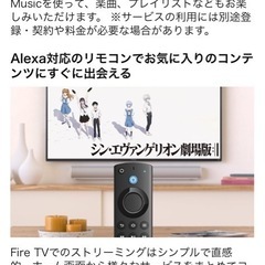 美品◇fire TV搭載スマートテレビ・2022年製FUNAIの画像
