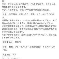 3段ワゴンの画像