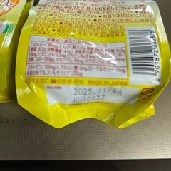 資生堂　つやつやぷるん美容ゼリー（お話し中） の画像