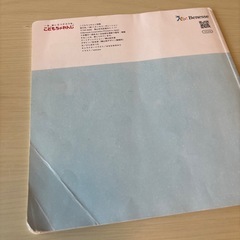 しまじろう　トイトレグッズセットの画像