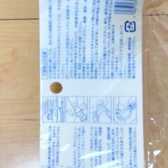 ポカリスウェット スクイズボトル (新品未開封)の画像
