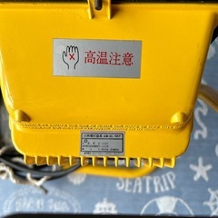 ハロゲン投光器の画像