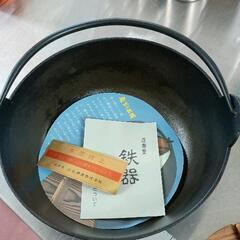 0817-204 鉄器の画像