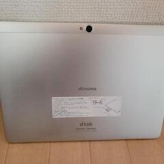 タフレット９インクの画像