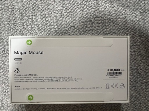 Magic Mouse 25年最新バージョン　新品未開封　購入のまま
