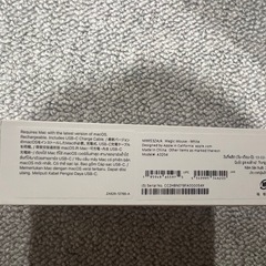Magic Mouse 25年最新バージョン　新品未開封　購入のままの画像
