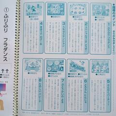 きりがみのおしごとの画像