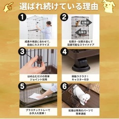 アイリスオーヤマ 犬 サークル 室内 コンビネーションサークル P-CS-470V ウォールナットの画像