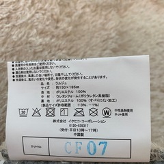【新品】ローテーブル、ラグの画像
