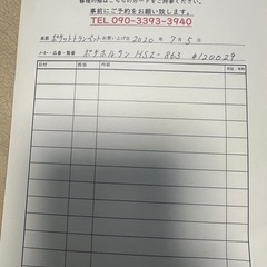美品トランペット（ポケトラ）の画像