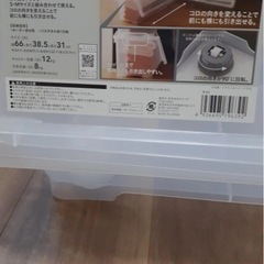 衣装ケース　キャリコ L スタックボックスの画像