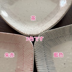 和皿3枚の画像