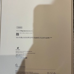 Apple iPad Air 11インチ (M3) Wi-Fiモデル新品未開封の画像