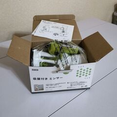 サムネイル