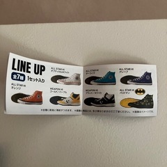 CONVERSE ガチャガチャの画像