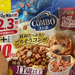 お値下げ　犬用おむつ、えさ、チュ一ルの画像
