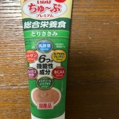 お値下げ　犬用おむつ、えさ、チュ一ルの画像