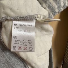 タグ付き🏷️レディースパジャマの画像