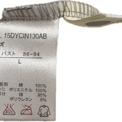 タグ付き🏷️レディースパジャマの画像