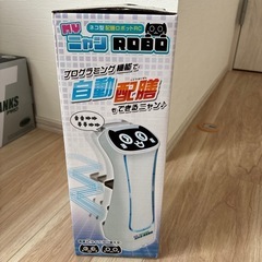 【新品未開封】MYニャンROBO 猫型配膳ロボットの画像