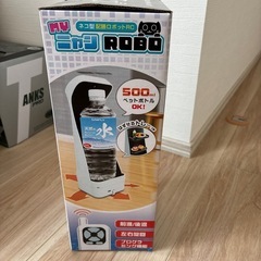 【新品未開封】MYニャンROBO 猫型配膳ロボットの画像