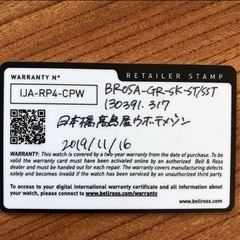 Bell&Ross   時計の画像
