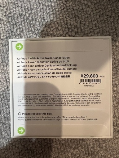 Apple AirPods 4 （ANC）ノイズキャンセリング25年新品未開封