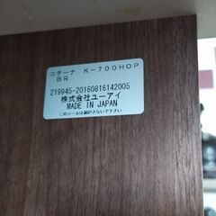 食器棚　コチーナK-700HOP BRの画像