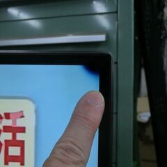 大画面５５型　４Ｋ対応　ＴＣＬ　５５Ｃ６０１Ｕ　少し難ありの画像