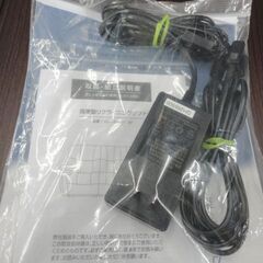 ヤマダオリジナル 電動リクライニングソファ 3人掛け 幅202cm 本革 ダークブラウン 両側USBポート付き サイドテーブル付き 両電動 札幌 西岡店の画像