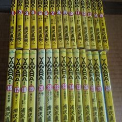YAWARA　全巻の画像