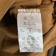 フィールドコア♡Tシャツの画像