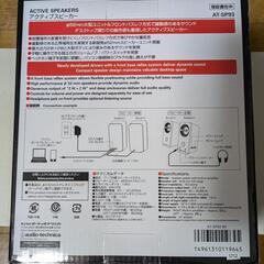 スピーカーの画像