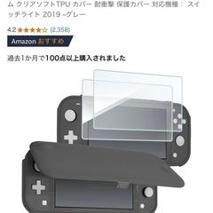 Nintendo Switch light カスタム　今日受け渡し可能　の画像