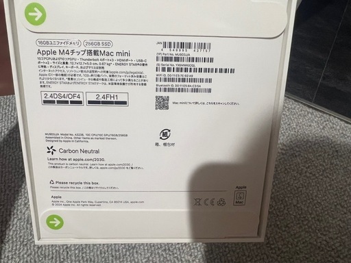 新品未開封 Apple Mac mini（Apple M4チップ搭載）25年最新