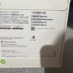 新品未開封 Apple Mac mini（Apple M4チップ搭載）25年最新の画像