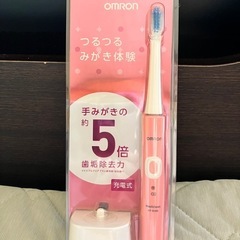 売り切り❗️OMRON歯磨き❗️の画像