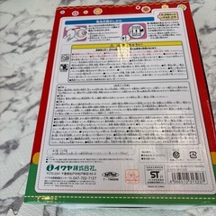 一緒にいないいないばあ、ワンワン笑顔のくにの画像