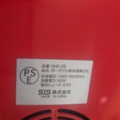 ディスプレイ型ポータブル保冷温庫 25L XHC-25 車載冷蔵庫の画像