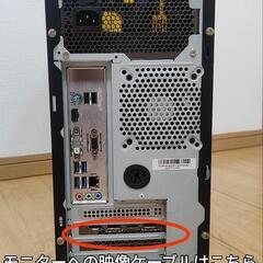 ゲーミングPC RYZEN5 RTX2060 検索用 ガレリア PS5の画像