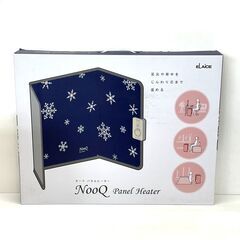 店頭引き渡し 中古 NOOQ ヌーク パネルヒーター NQ-PH21 2021年製 動作確認済み の画像