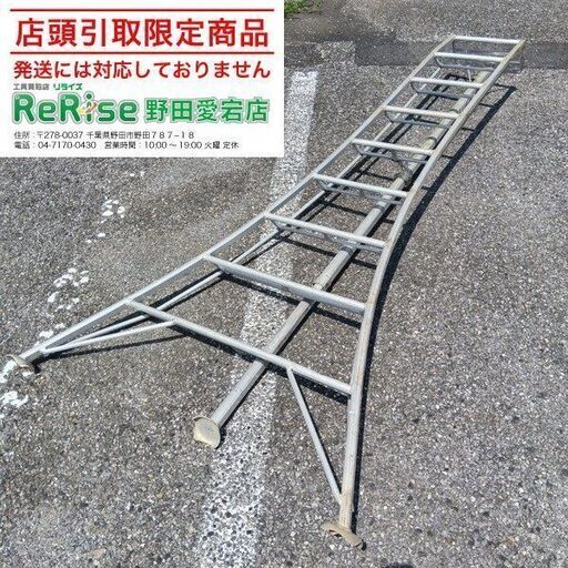 【支柱の止め具欠品】メーカー・型番不明 三脚脚立　9尺【野田愛宕店】【店頭取引限定】【中古】管理番号：ITNPWI6YEDYU