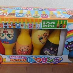 アンパンマンボウリングの画像
