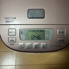 炊飯器　一升　2015年製の画像