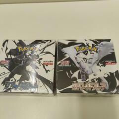 ポケカ　ブラックボルト ホワイトフレア【シュリンク付】