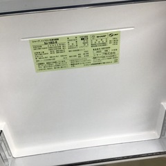 #H-39【ご来店頂ける方限定】SHARPの2ドア冷凍冷蔵庫ですの画像