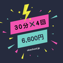 韓国語フリートーキングコース!の画像